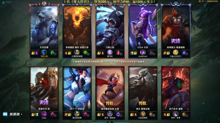 【2020-11-22 16点场】熊王c：熊王c：一天不越塔浑身不舒服