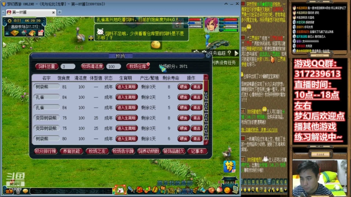 【2020-11-22 06点场】华容道：109超级难民的快乐生活