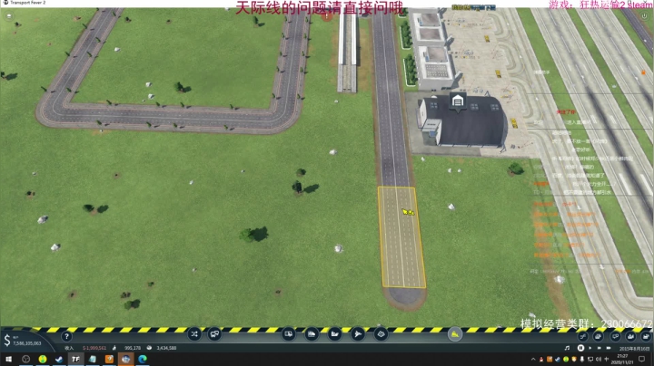 【2020-11-21 20点场】阿虎九月：瞎虎酱教你做个好市长FM109.3