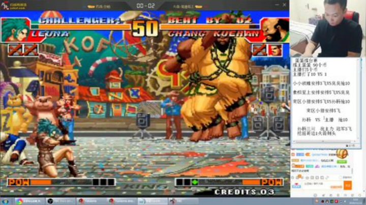 【格斗游戏】南通龟包的精彩时刻 20201122 08点场