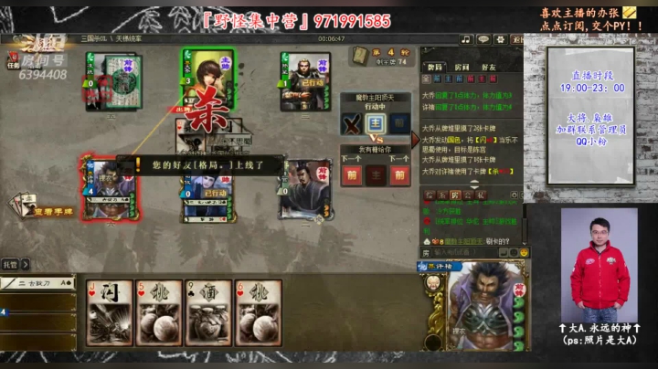 【2020-11-21 19点场】Yingzi丶6666：『统率排位』斯内克儿你来了吗?