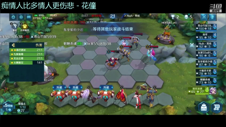 【2020-11-20 13点场】YXX丶陌世洛祺：今日份歌单：心锁