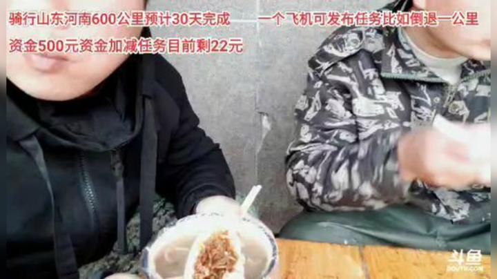 【户外】超哥户外打野的精彩时刻 20201122 08点场