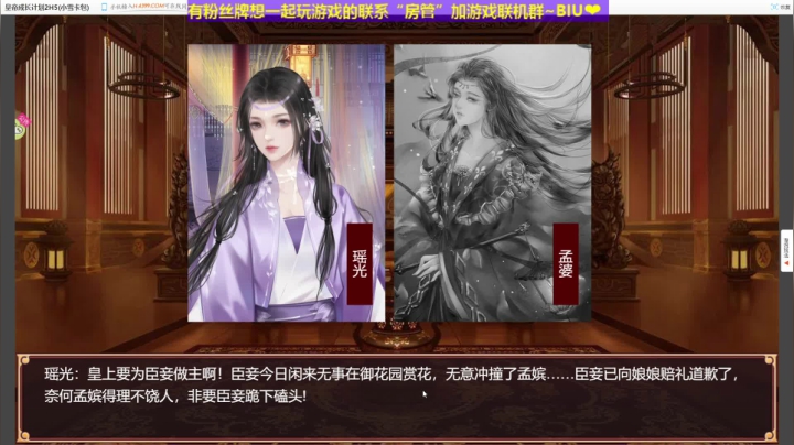 【2020-11-20 18点场】丶子魂魄兮为鬼雄：雄：大鬼朝一统啦！
