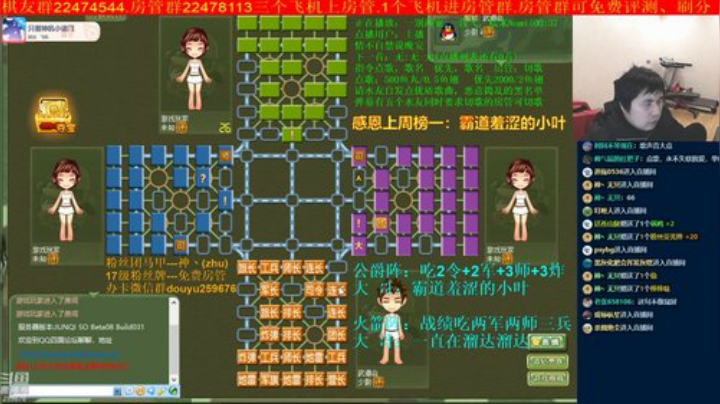 【棋牌娱乐】神机小诸葛的精彩时刻 20201122 20点场