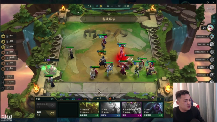 【2020-11-22 01点场】李永：今晚可能鸽子了，可能晚点来