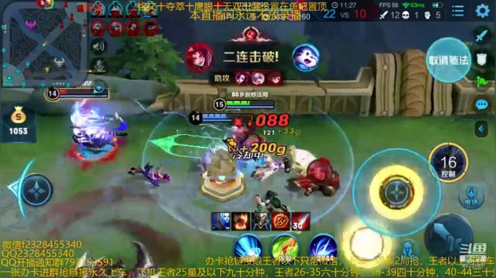 【2020-11-22 07点场】飞总er阿：国服猴子一张办卡永久上车