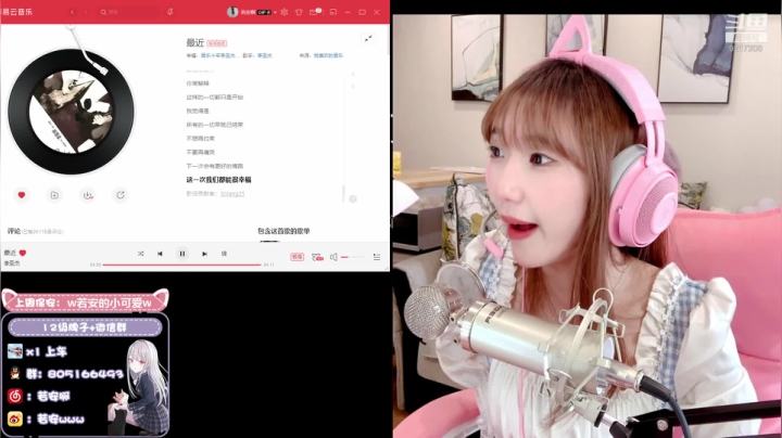 【2020-11-22 11点场】w若安w：按时长大！叮！