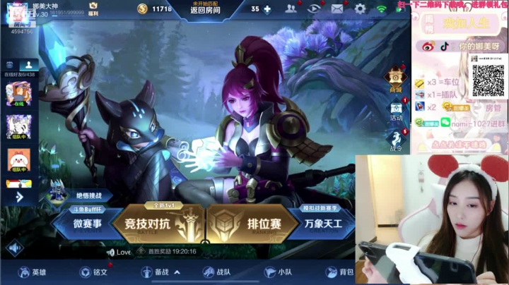 【2020-11-21 02点场】你的娜美呀：山谷上分，办卡上车