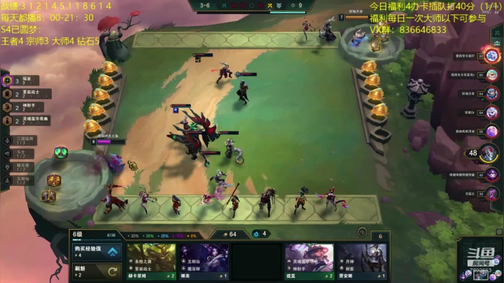 【2020-11-21 19点场】死亡轰炸DD：已4王者号圆梦进