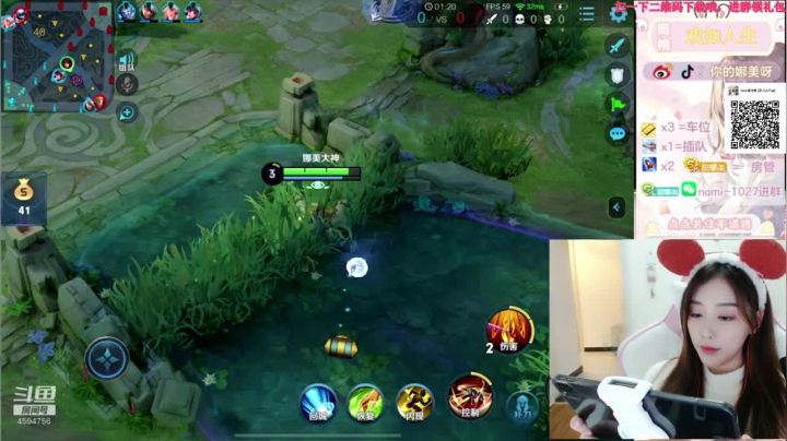 【2020-11-21 00点场】你的娜美呀：山谷上分，办卡上车