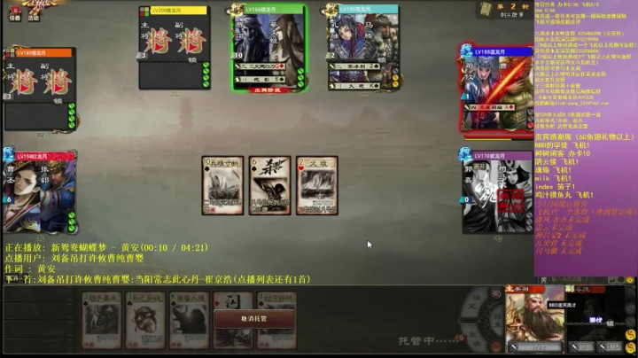 2020.11.23精彩回放（躺赢）