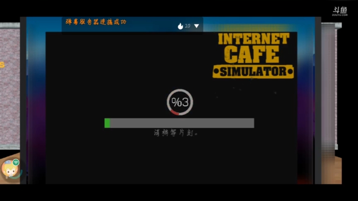 年轻人耗子尾汁