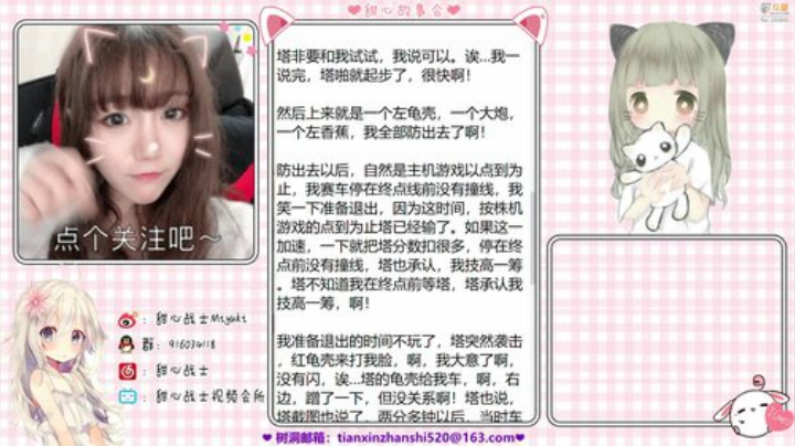 【塞尔达系列】甜心战士的精彩时刻 20201122 11点场