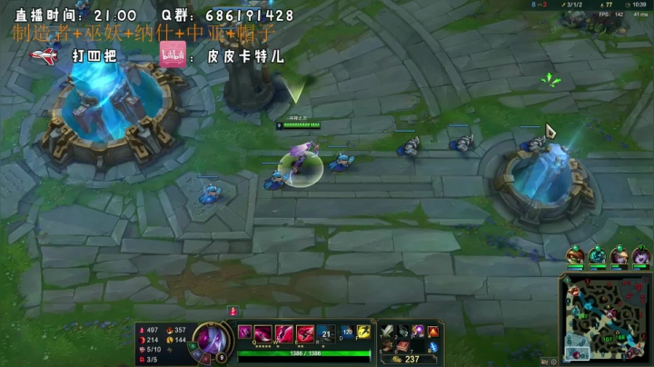 【2020-11-21 23点场】皮皮卡特儿：卡特三级单杀教学，包教包会不收学费