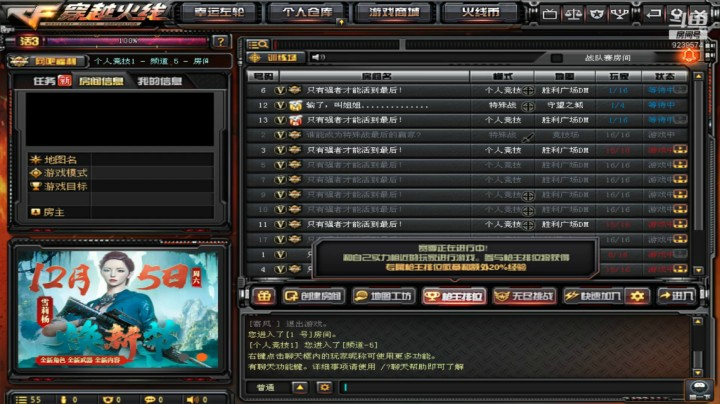 掉像的多巴胺的精彩时刻 20201120 21点场