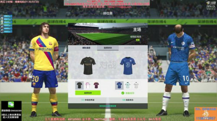 【FIFA ONLINE 4】SH内斯塔的精彩时刻 20201122 19点场
