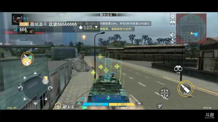 【2020-11-19 11点场】八月战心：开车第一名