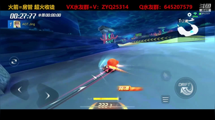 【2020-11-22 14点场】DY主演：努力练车，加油