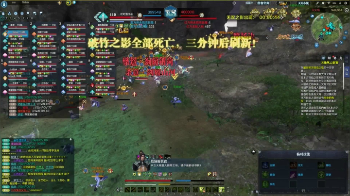 【2020-11-21 21点场】燕徊硯：剑荡首席灵魂解说：燕侠寂霸寒