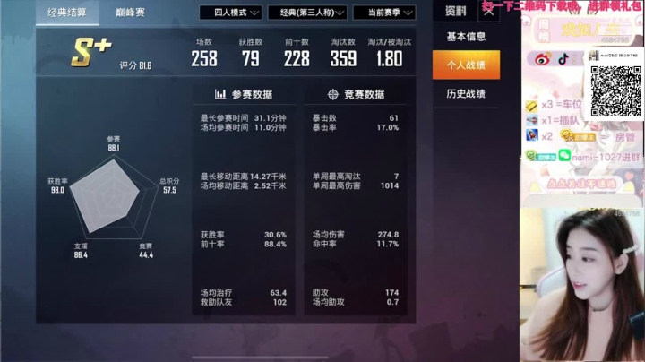 【2020-11-20 00点场】你的娜美呀：山谷上分，办卡上车