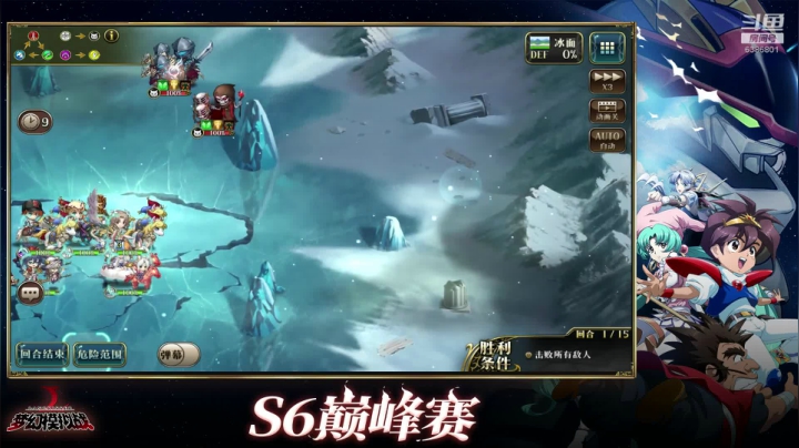 【2020-11-21 18点场】炎帝欧光：S6赛季巅峰比赛激情解说