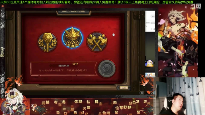 【2020-11-21 23点场】阿信军：百鬼奕12胜鬼才！痒痒鼠里的唱歌达人