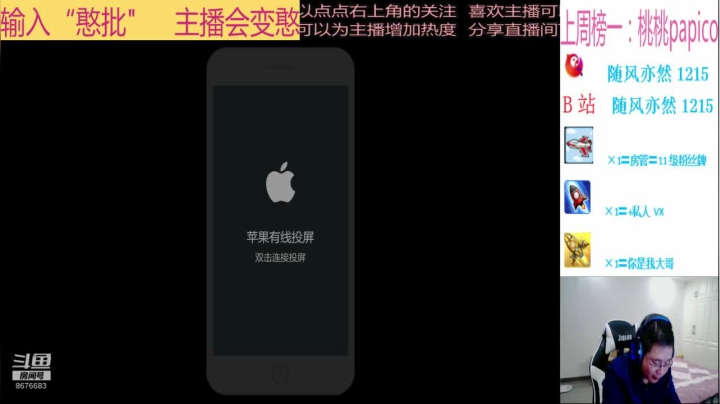 【2020-11-22 00点场】随风亦然：[随风] 年轻人，耗子尾汁