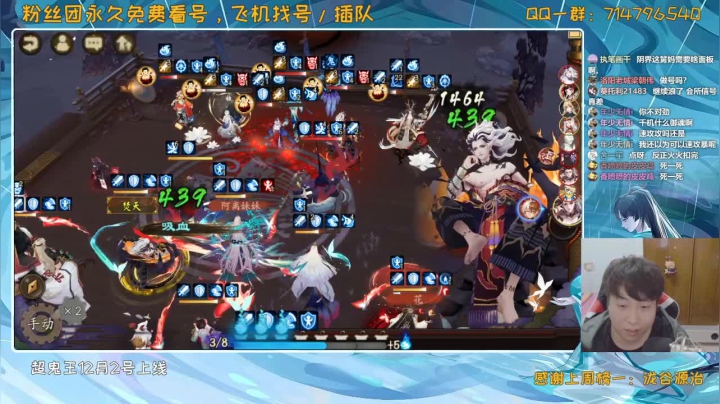 【2020-11-20 19点场】血墨丶：对萌新最友好的直播间