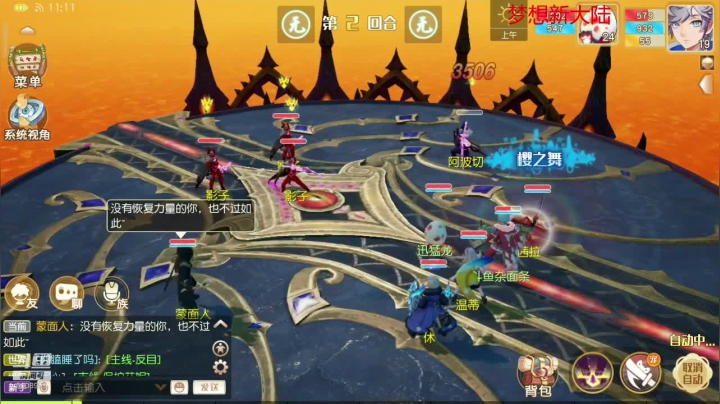 【2020-11-21 10点场】金娱丨杂面条：梦想新大陆和主播一起愉快玩耍