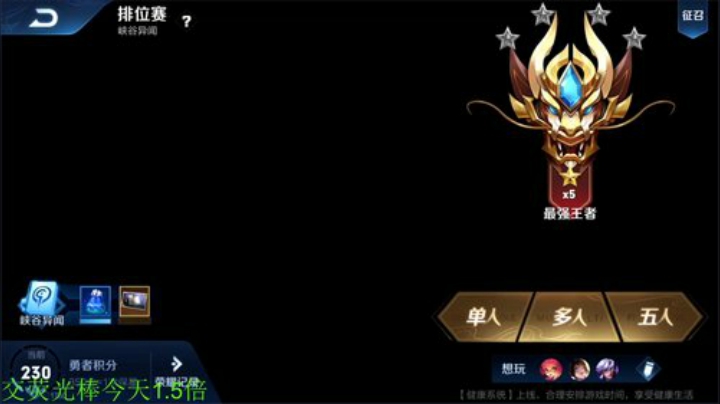 【王者荣耀】骚白的精彩时刻 20201122 21点场