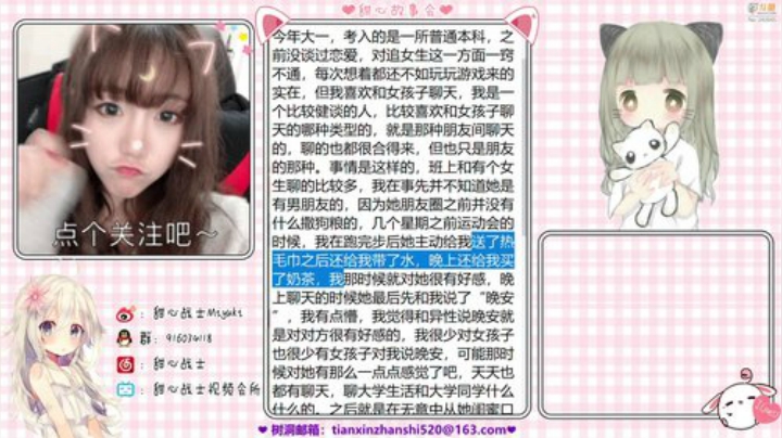 【塞尔达系列】甜心战士的精彩时刻 20201122 11点场