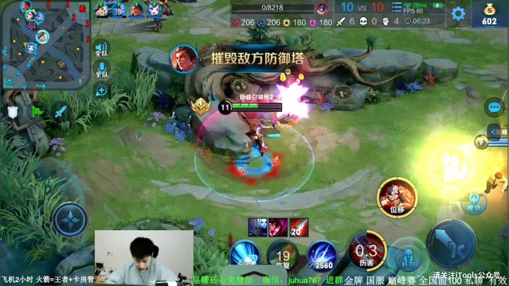 【2020-11-21 19点场】菊花666丶：阿珂 单排81-90