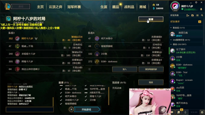 【2020-11-22 17点场】柠导：【柠导】为什么这么冷啊
