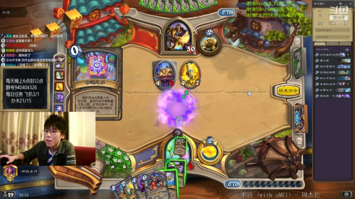 【2020-11-21 20点场】神棍老师麦迪文：偶尔迟到的直播间