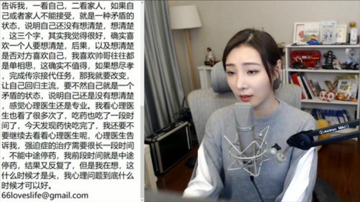 【主机其他游戏】女流66的精彩时刻 20201122 16点场