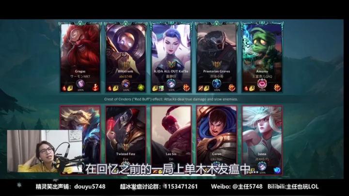 LOL手游 辅助很无聊？怕你以后你抢着玩辅助！