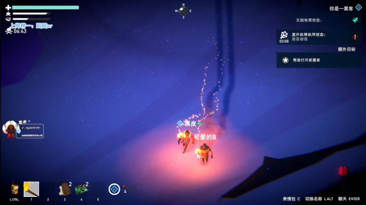 【2020-11-22 00点场】别问问就黑皮：【火烈鸟】内蒙古战神皮~❤️