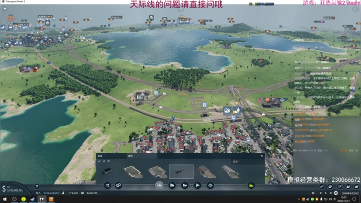 【2020-11-21 12点场】阿虎九月：瞎虎酱教你做个好市长FM109.3