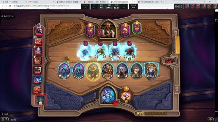 【2020-11-13 09点场】史维佳：刚刚开始了