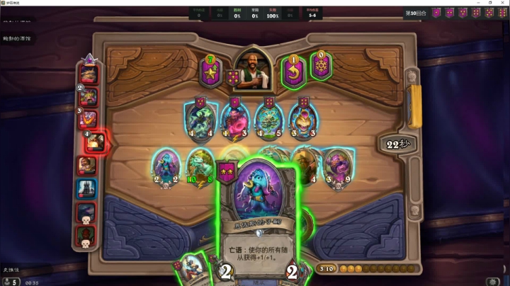 【2020-11-14 23点场】史维佳：刚刚开始了