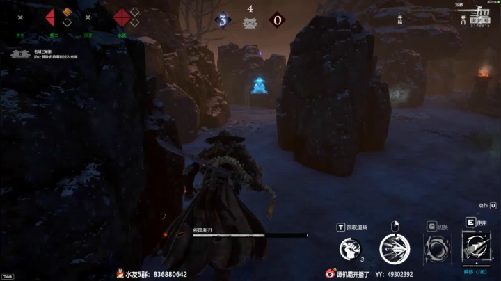 【2020-11-21 20点场】谭机霸开播了：【霸霸】无鬼之境一定要体验一下！