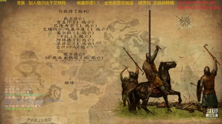 【2020-11-21 13点场】鹰DDDDD：佩里斯诺1.1   精灵档