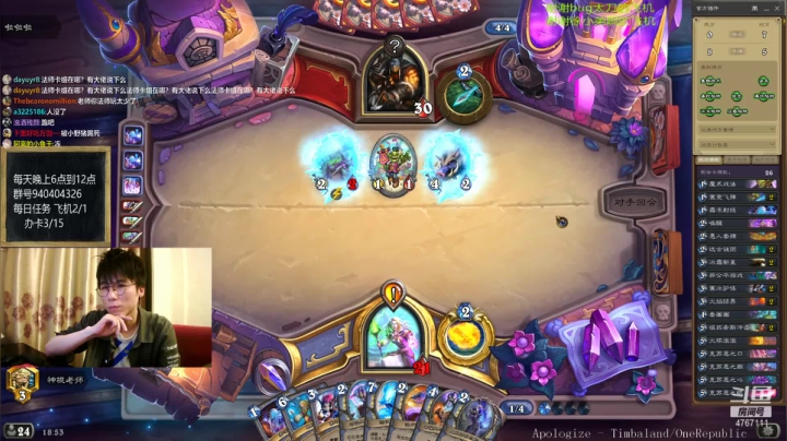 【2020-11-21 18点场】神棍老师麦迪文：偶尔迟到的直播间