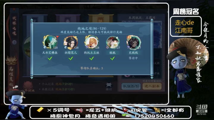 31	花影Gd