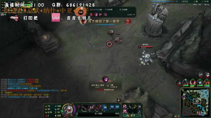 【2020-11-22 01点场】皮皮卡特儿：卡特三级单杀教学，包教包会不收学费