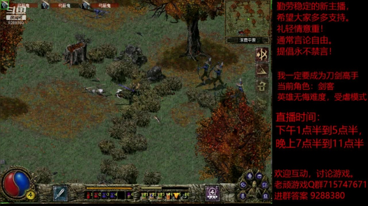 我是老顽的精彩时刻 20201122 16点场