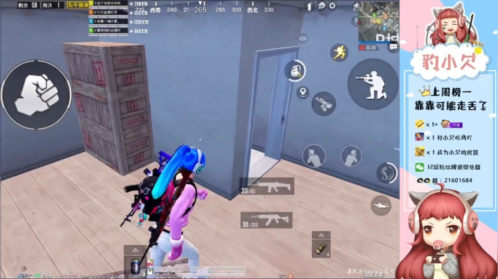 【2020-11-22 22点场】豹小欠：⚡帮房管上分喽