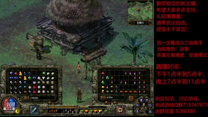我是老顽的精彩时刻 20201121 22点场