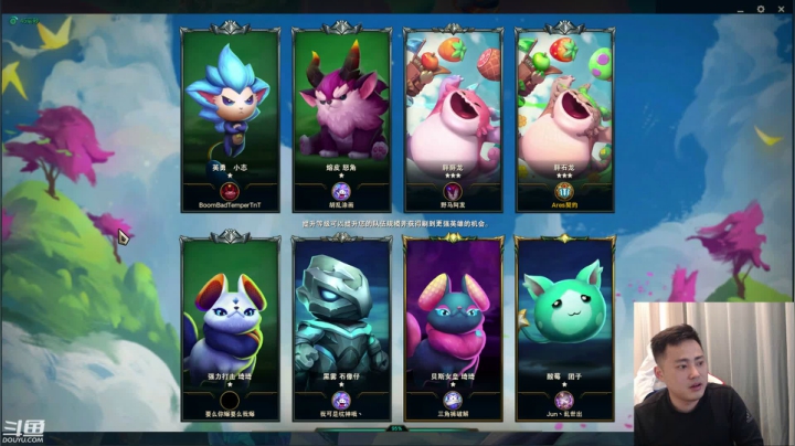 【2020-11-21 23点场】李永：今晚可能鸽子了，可能晚点来